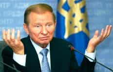 Неожиданная мишень - Леонид Кучма