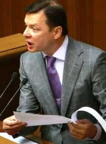 Вестник радикализма - Олег Ляшко