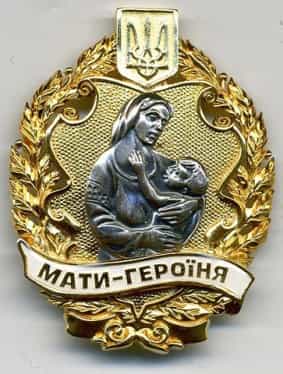 В Крыму проживает 1414 матерей-героинь