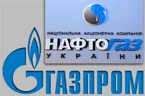 Нафтогаз и Газпром договорились