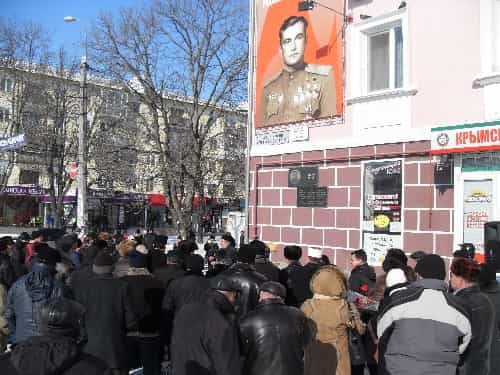 Пусть ты дважды Герой Советского Союза…