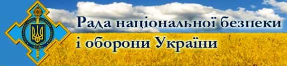Ukrayna Milli G?venlik ve Savunma Kurulu \’ndan Halk Cephesi\’ne mektup