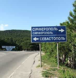 Евросоюз считает Крым зоной повышенных рисков