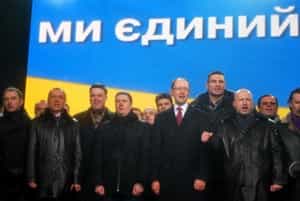 Украинская оппозиция таки объединилась