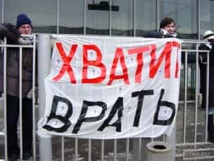 Британцы уличили МИД Украины во лжи