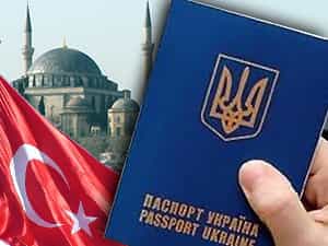 Украина утвердила безвизовый режим с Турцией