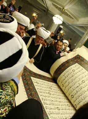 Гигантский Коран перевезут в Болгар
