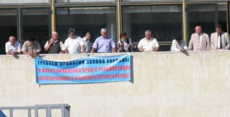 Народный Фронт провел Чрезвычайное собрание