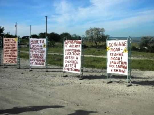 В Бахчисарае закрыли свалку