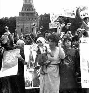 Милли Фирка приглашает участников Московских событий 1987 года на встречу