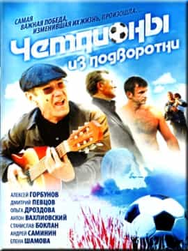 Фильм Сеитаблаева признан лучшим в Одессе