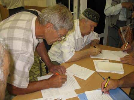 Регистрация участников встречи