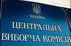 Сколько в Крыму кандидатов в нардепы