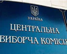 В Крыму на 10 округов 200 кандидатов