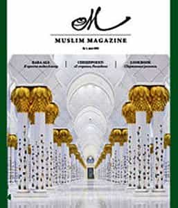 В России появился журнал для мусульман