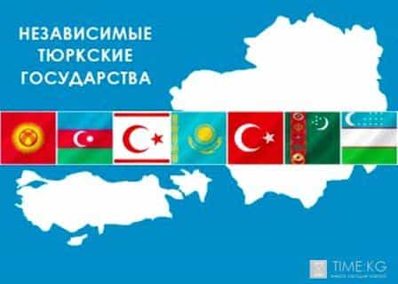 Бишкек готовится к саммиту Тюркского Совета