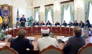 Ислам и религиозное согласие в Украине