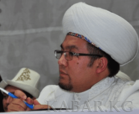 Избран Верховный муфтий Кыргызстана