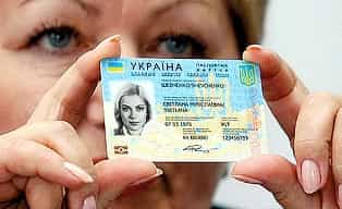 В Украине начали выдавать новые паспорта