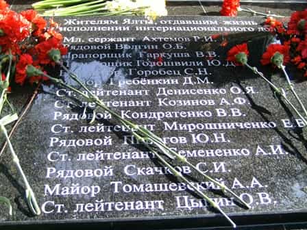 Первым в списке стоит имя младшего сержанта Р.И. Ахтемова, мать и отец которого с 1991 г. проживают в Симеизе