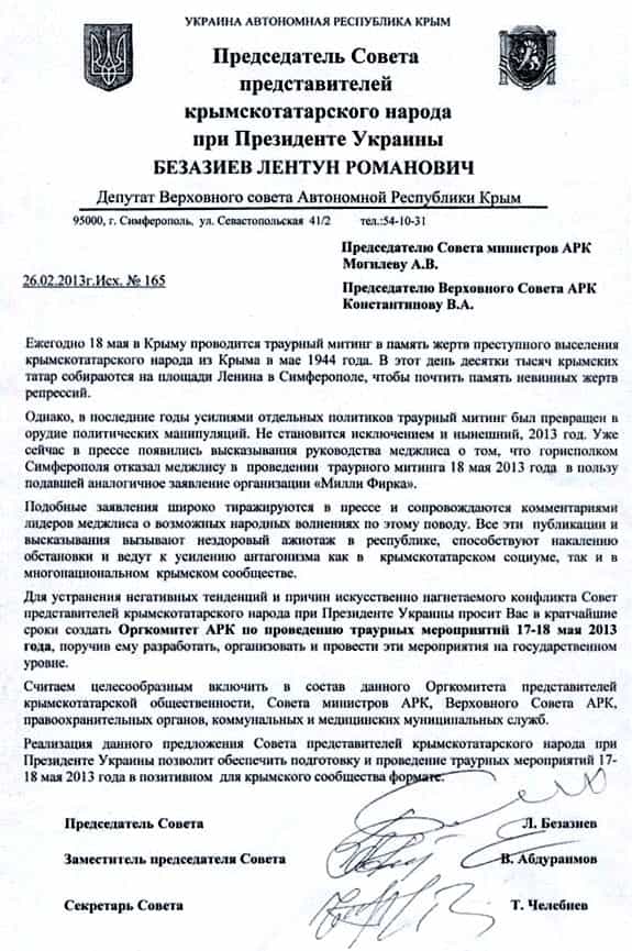 Совет представителей крымскотатарского народа обратился к правительству Крыма с официальным письмом с просьбой о создании Государственного Оргкомитета по проведению траурных мероприятий 17-18 мая