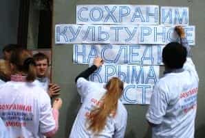 Сохранять культурное наследие Крыма надо вместе