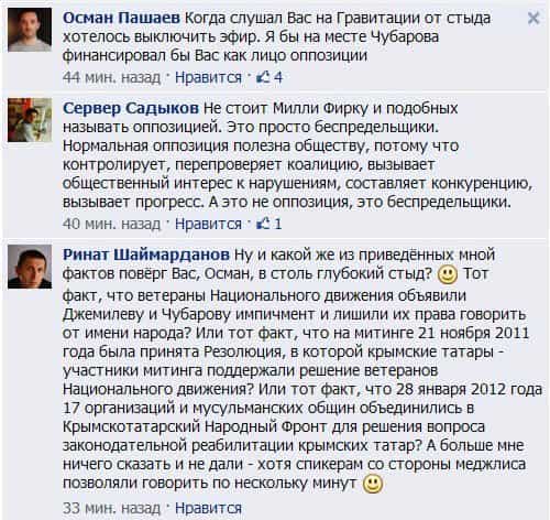 Сравнение уровня аргументации и корректности ведения дискуссии Рината Шаймарданова и его оппонентов