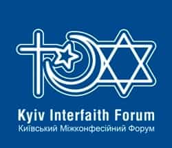 В Киеве начал работу межконфессиональный форум