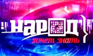 Если власть не заботится о народе…