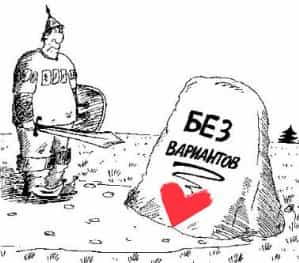 Украине выставили ультиматум…