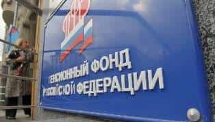 Пенсионный фонд России уже в Крыму
