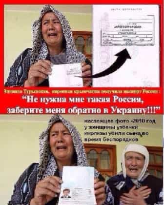 Кто гонит крымских татар на Галичину