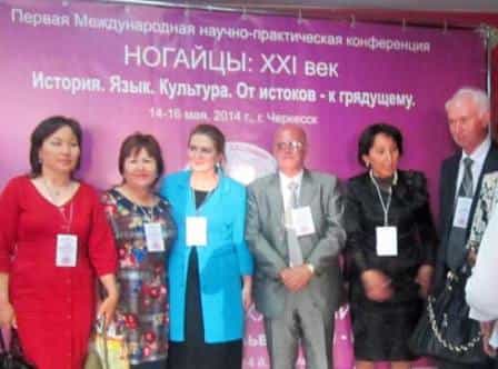 Первая Международная научно-практическая конференция «Ногайцы: ХХI век. История. Язык. Культура. От истоков – к грядущему», инициированная Федеральной национально-культурной автономией ногайцев России «Ногай Эл» прошла в Черкесске с 14 по 16 мая