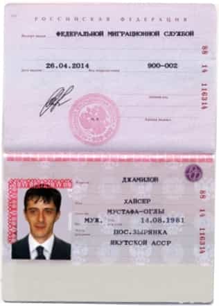 Сын экс-главы Меджлиса Мустафы Джемилева Хайсер стал гражданином Российской Федерации