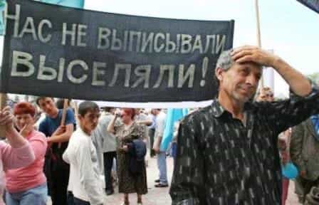 Госсовет Крыма принял Закон о социальной защите репрессированных