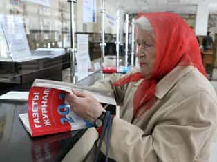 Почте Крыма выделят миллионы