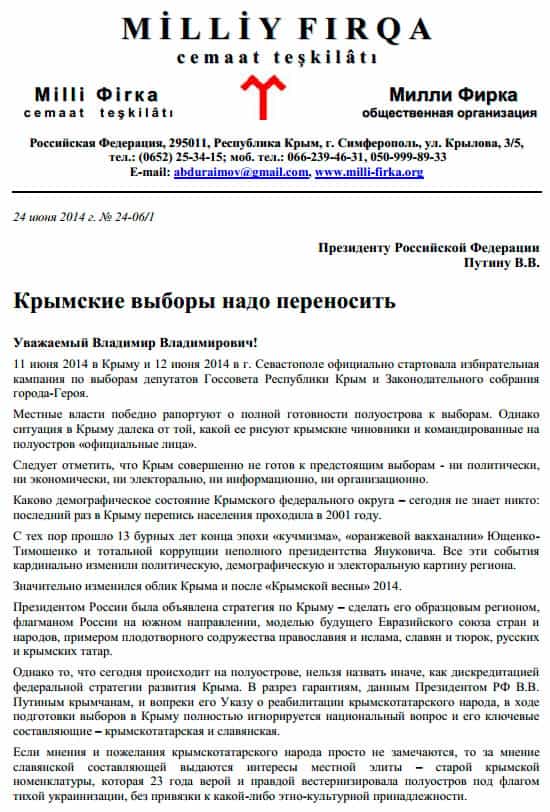 Milli F?rka: K?r?m'da se&ccedil;imler ertelenmelidir