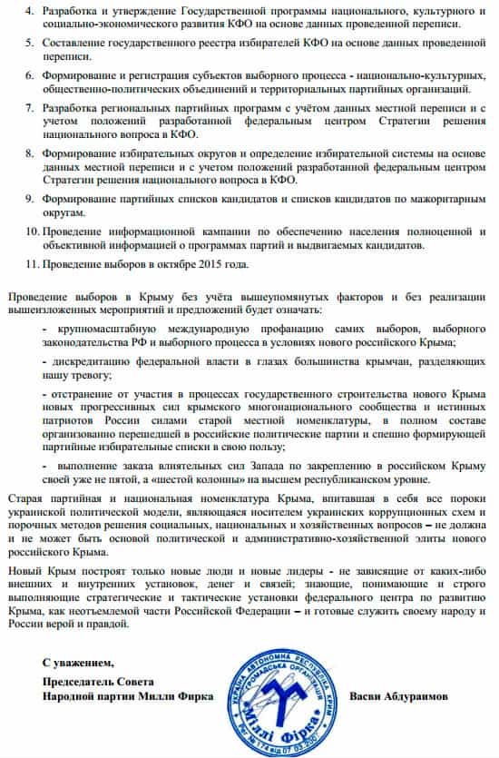 Milli F?rka: K?r?m'da se&ccedil;imler ertelenmelidir