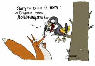 Минфин России берет Крым под контроль