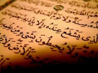 Казани подарят уникальный Коран