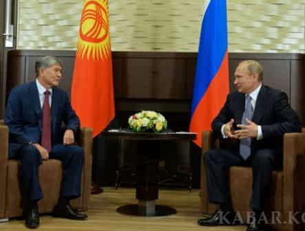 Киргизия выбирает Евразийский Союз