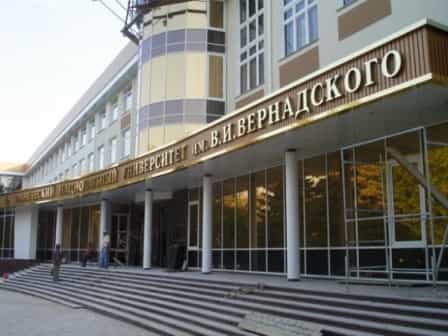 Каким будет Крымский университет