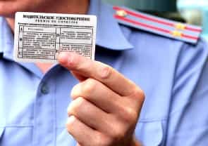 Для крымских водителей ввели особый порядок выдачи удостоверений