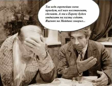 Запад не будет помогать Украине Запад не будет помогать Украине