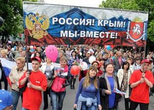 4 ноября 2014 Симферополь впервые в своей истории отпраздновал День народного единства России