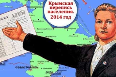 Итоги переписи в Крыму могут подвести быстрее