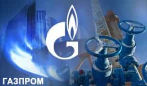 «Газпром» меняет условия для Европы