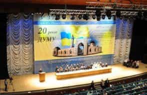 Мусульмане Украины провели съезд в Киеве