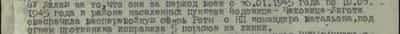 &laquo;за то, что она за период боёв с 26.01.1945 года по 10.02.1945 года в районе населённых пунктов Водовице -  Чеховице - Лигота обеспечивала бесперебойную связь роты с НП командира батальона, под огнём противника исправила 5 порывов на линии...&raquo;